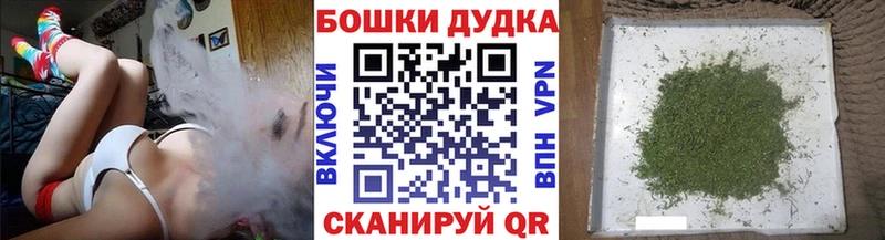 Бутират Дзержинск