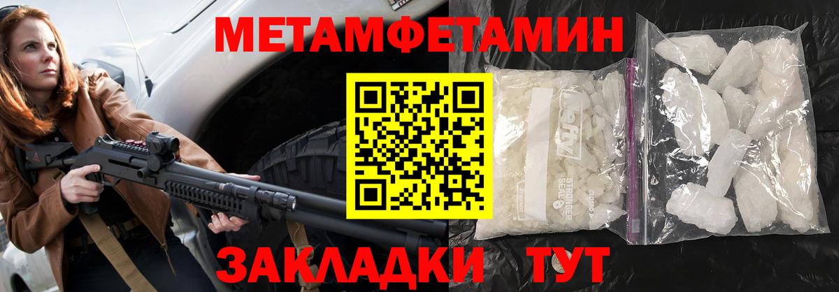 Amphetamine  kraken ONION  Вход с VPN  Дзержинск  Amphetamine  АМФ VHQ 