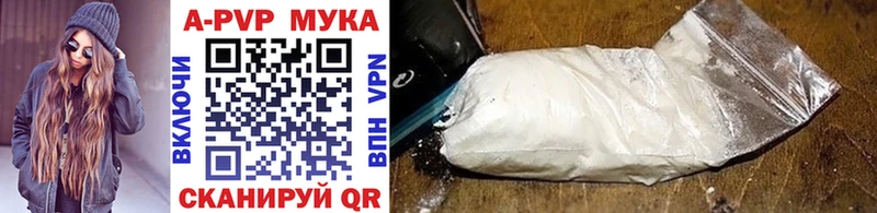 mega ТОР  Дзержинск  Alfa_PVP Crystall 