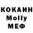 Кетамин VHQ Maksim Evsikov