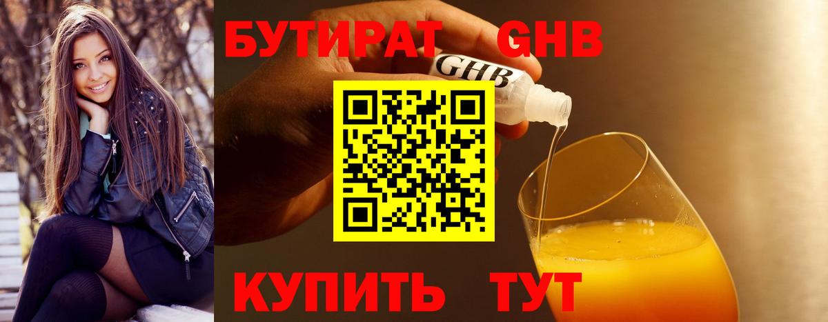 Меф   ГАШИШ  ЭКСТАЗИ  Дзержинск  Вход с VPN  КОКАИН  Канабис  Где продают наркотики?  Конопля  Гашиш  MDMA 