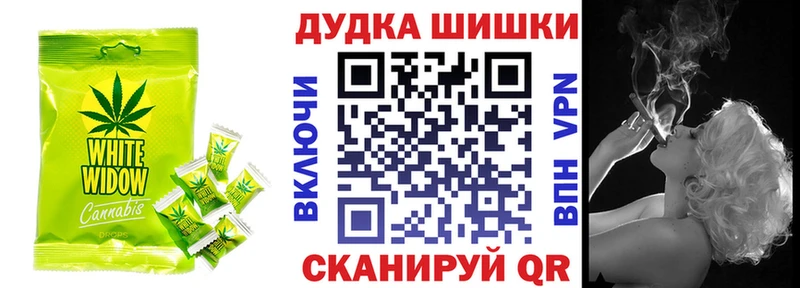 Еда ТГК конопля  Дзержинск 