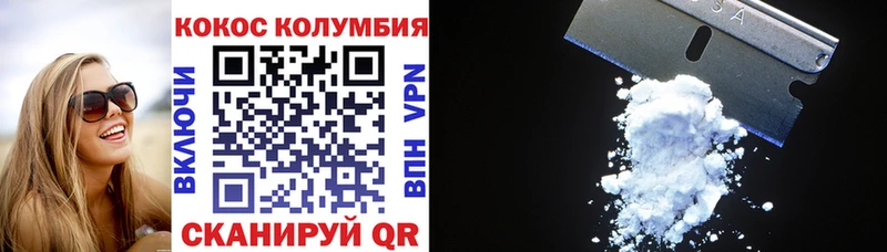 COCAIN Эквадор  Дзержинск 