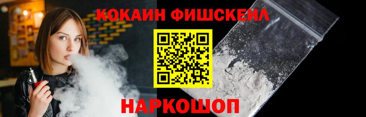 КОКАИН 98%  COCAIN  Дзержинск  Кокаин 99%  Вход с VPN 