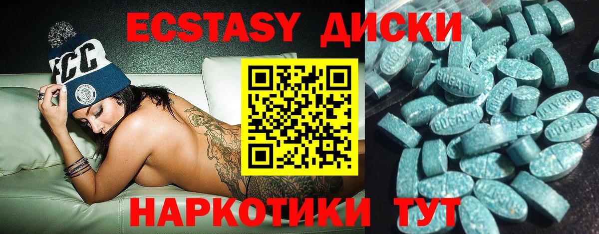 Ecstasy бентли Дзержинск