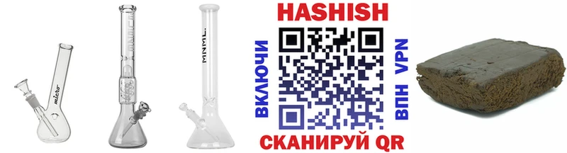 мега рабочий сайт  цены   Дзержинск  ГАШ гарик 