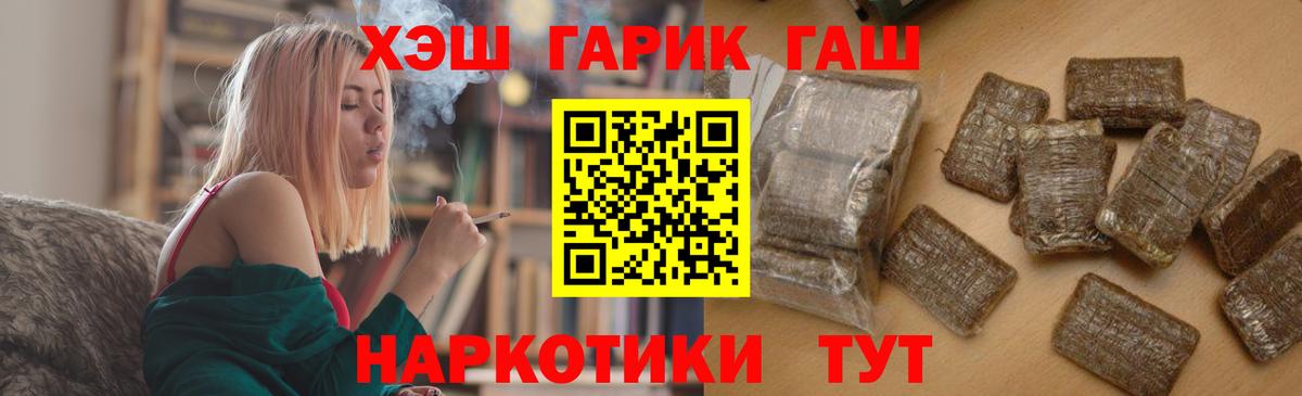 ГАШ гарик Дзержинск