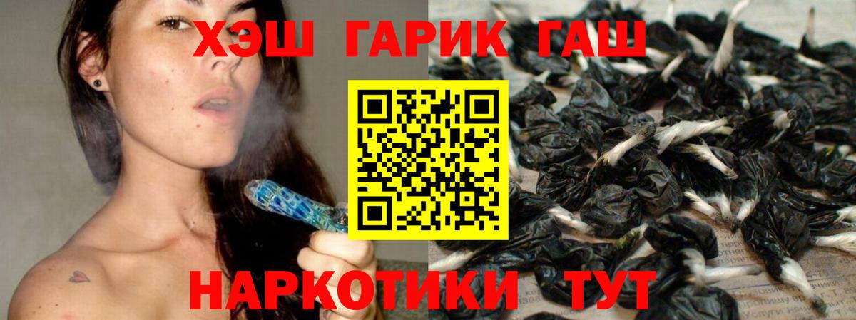 ГАШИШ индика сатива  ГАШИШ AMNESIA HAZE  ГАШ  Дзержинск 