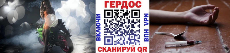 ОМГ ОМГ зеркало  Дзержинск  Героин Афган 