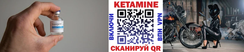КЕТАМИН ketamine  Дзержинск 
