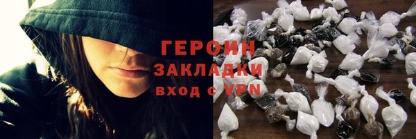 метадон Бронницы