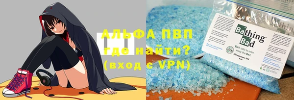 марки lsd Бородино