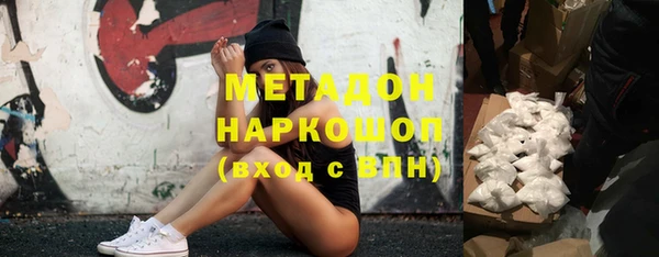 марки lsd Бородино