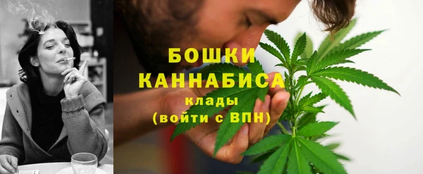 гашик Бугульма