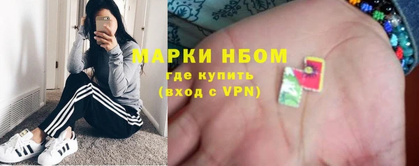 гашик Бугульма