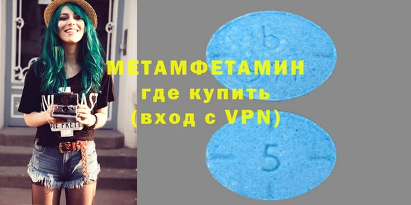 гашик Бугульма