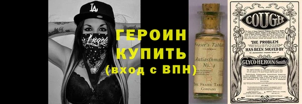 марки lsd Бородино