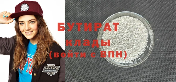метадон Бронницы