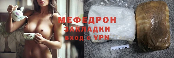 гашик Бугульма