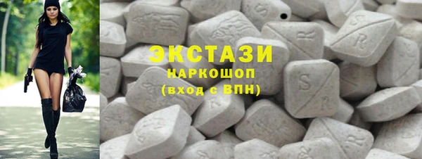 гашик Бугульма