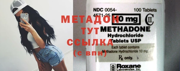 марки lsd Бородино