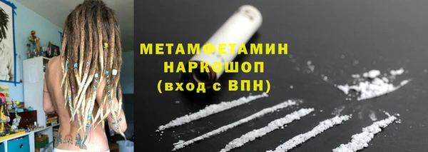 марки lsd Бородино