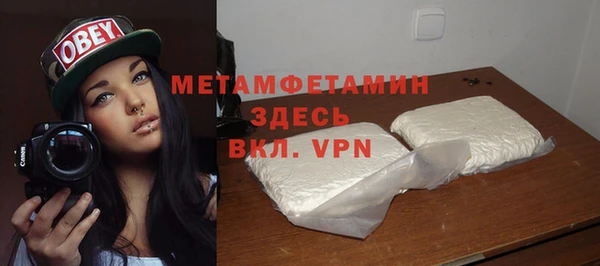 марки lsd Бородино