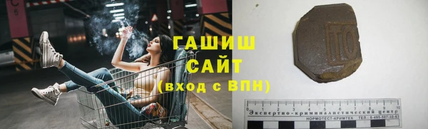 метадон Бронницы