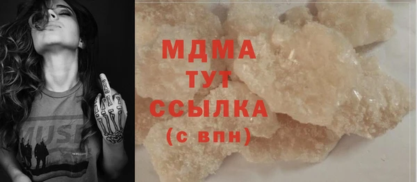 метадон Бронницы