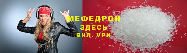 гашик Бугульма