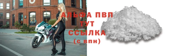 гашик Бугульма