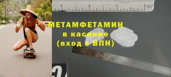 гашик Бугульма