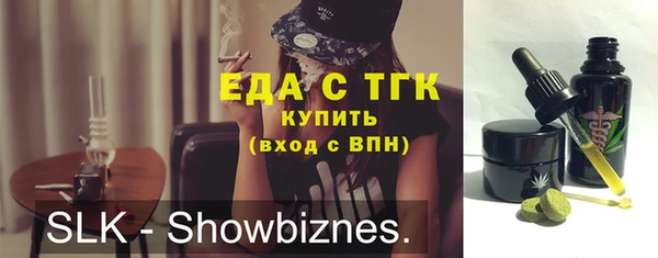 метадон Бронницы