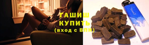 марки lsd Бородино
