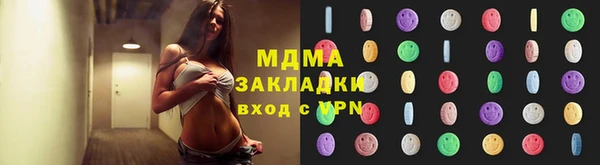 метадон Бронницы
