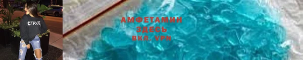 гашик Бугульма