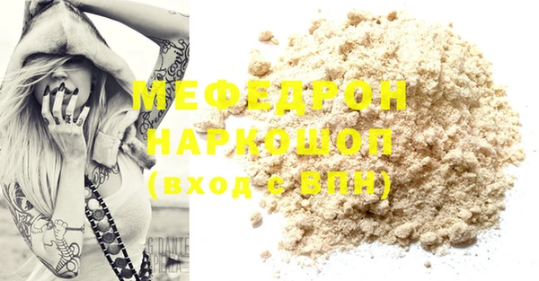 гашик Бугульма
