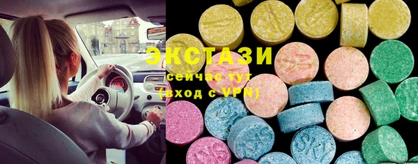 марки lsd Бородино