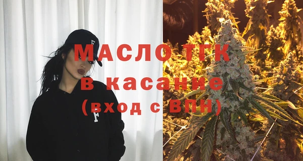 марки lsd Бородино