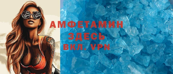 метадон Бронницы