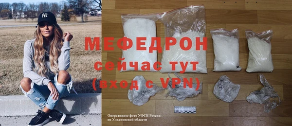 метадон Бронницы