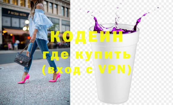гашик Бугульма