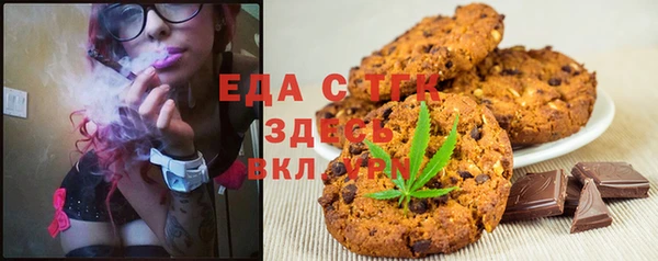 марки lsd Бородино