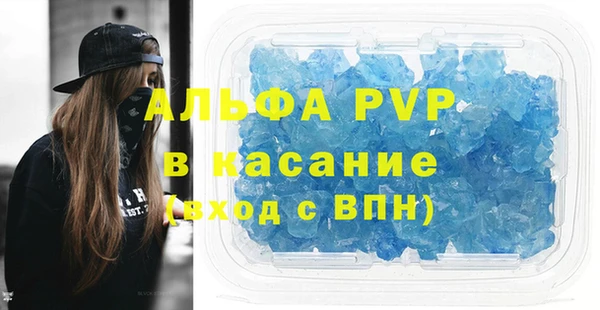 метадон Бронницы