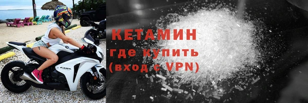 гашик Бугульма