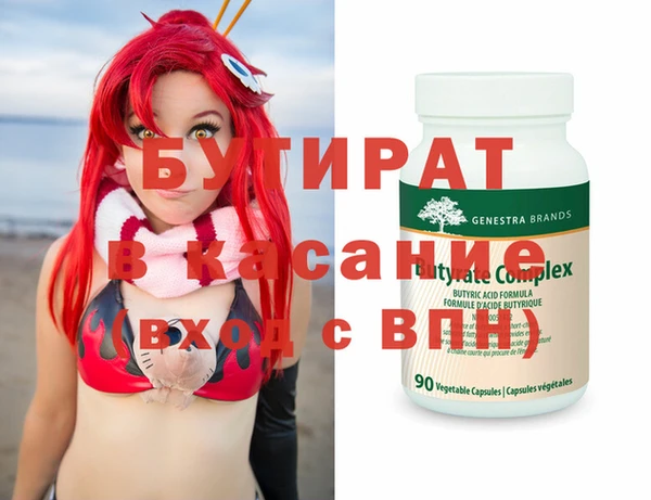 метадон Бронницы