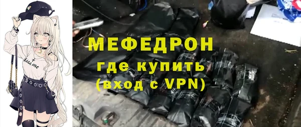 гашик Бугульма
