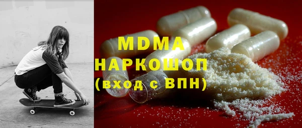 гашик Бугульма
