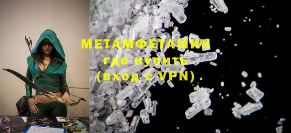 марки lsd Бородино
