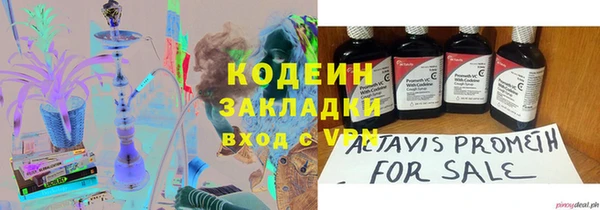 метадон Бронницы